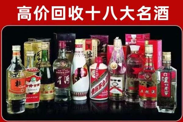 桃山区回收老酒