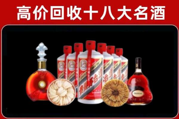桃山区回收烟酒店
