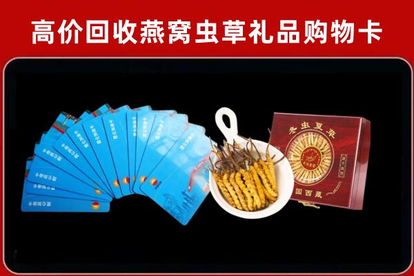 桃山区回收阿胶