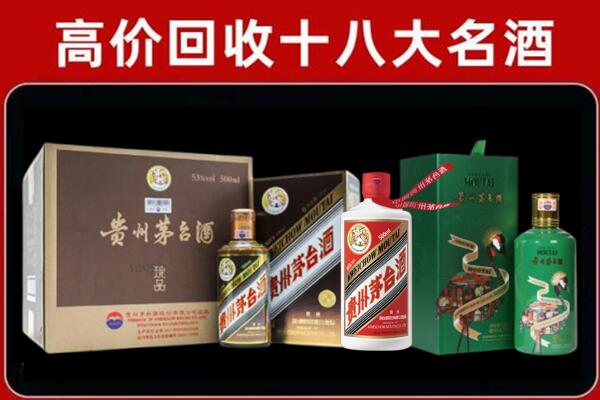 桃山区回收铁盖茅台酒