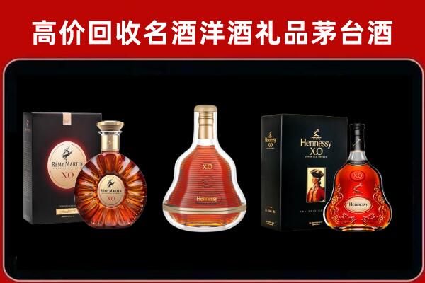 桃山区回收人头马洋酒